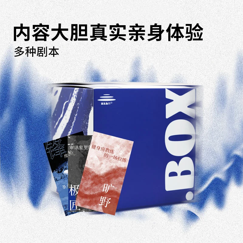 蓝岛盲盒情侣内裤惊喜前戏情调氛围成人款内裤暗藏玄机