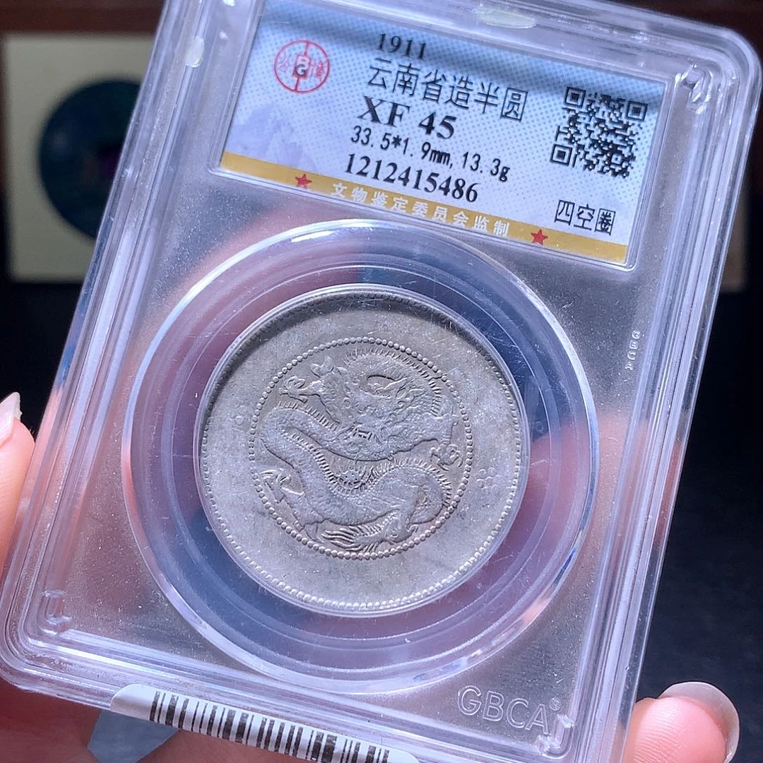 铜52 发财发财发财发财