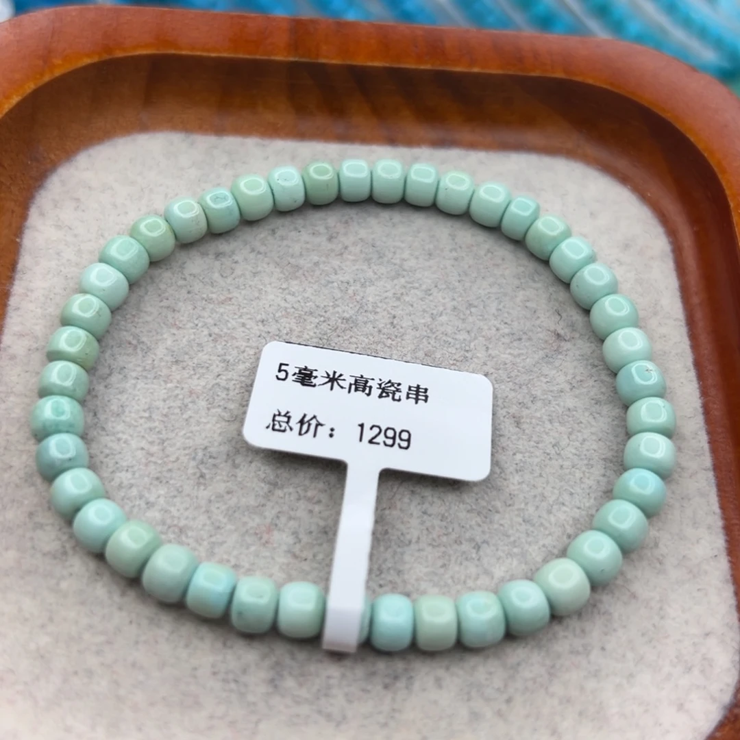 绿松石未镶嵌珠宝半成品