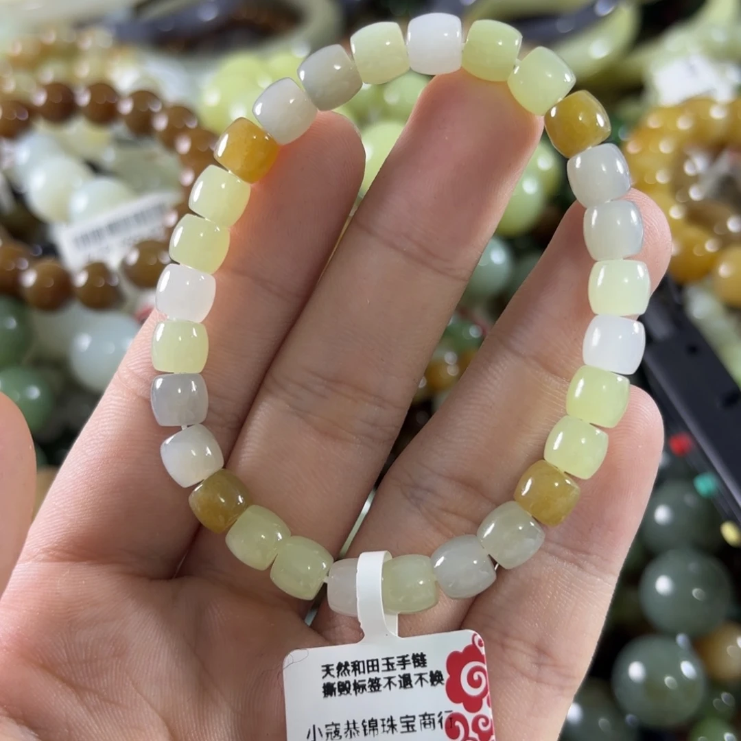 和田玉未镶嵌手链129