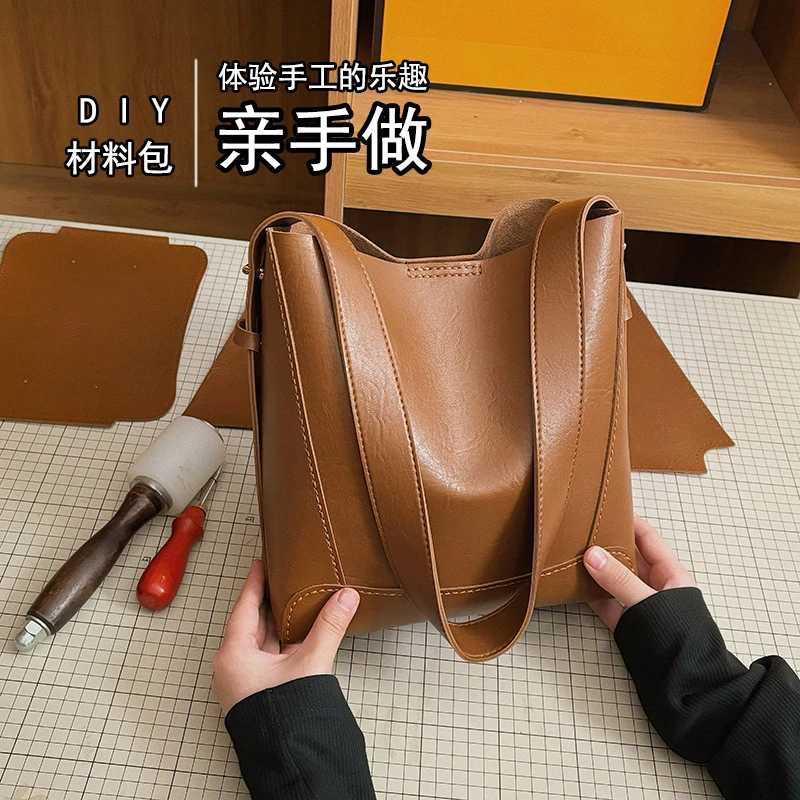 DIY手工时尚水桶包大容量手提单肩包材料包半成品自己做手缝礼物