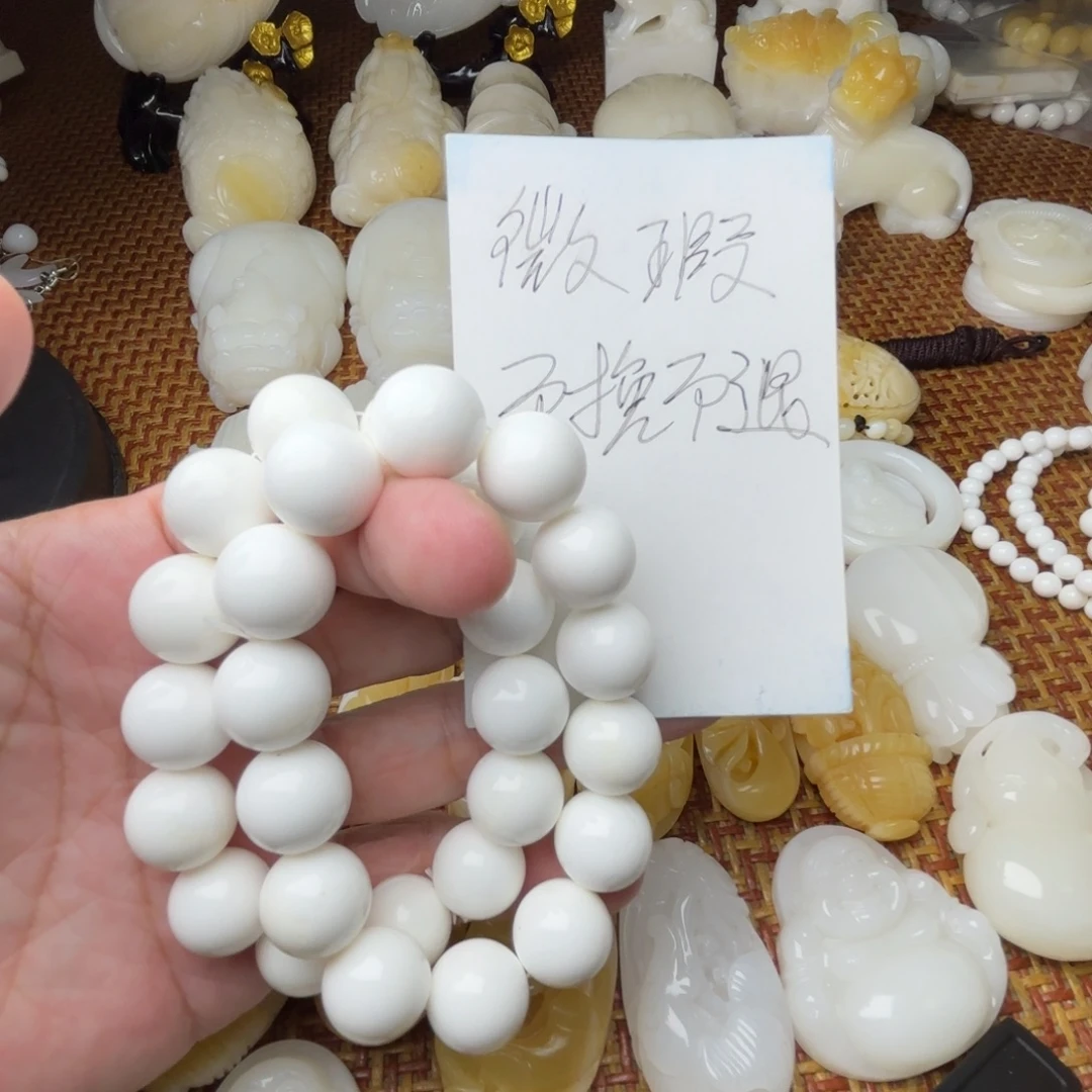 贝壳非金属卡14微瑕