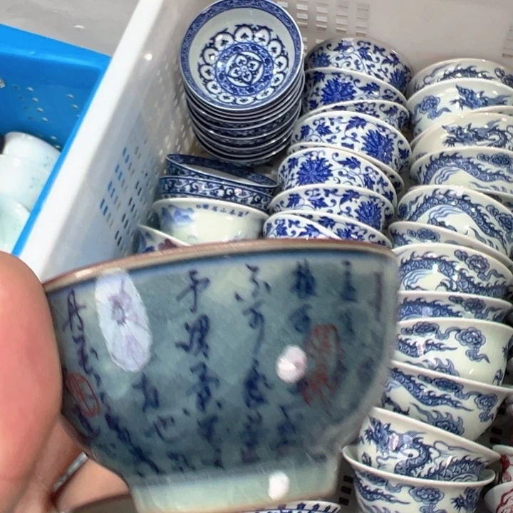 瓷片淘泥啊莲说鸡心杯客杯微