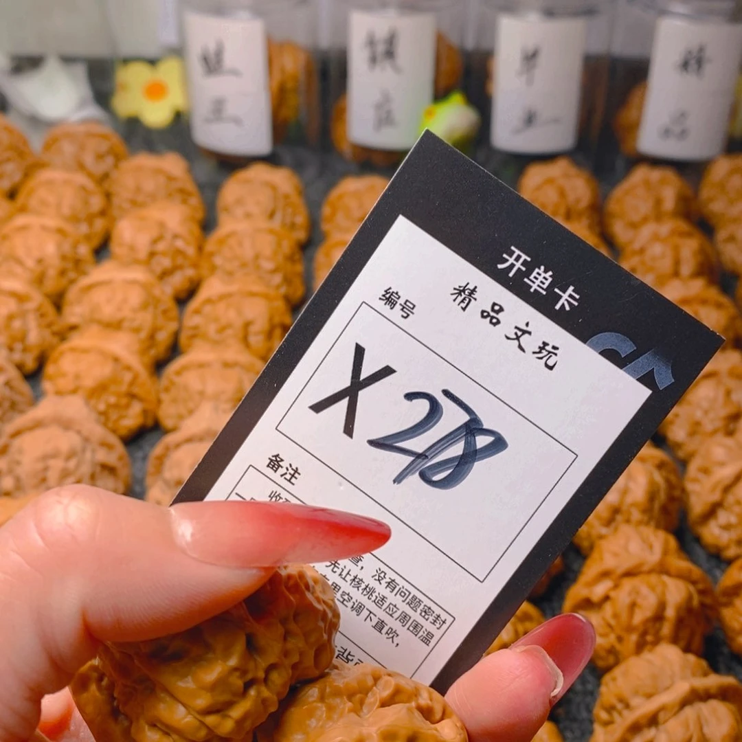 手串/手链核桃豪**瓷蛤蟆