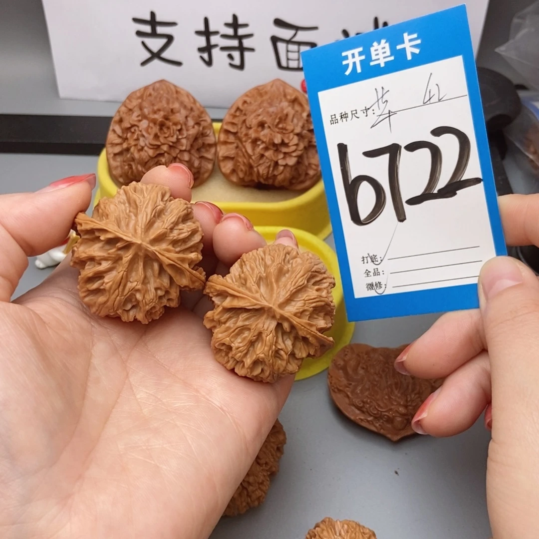 吊坠桃核核桃苹果