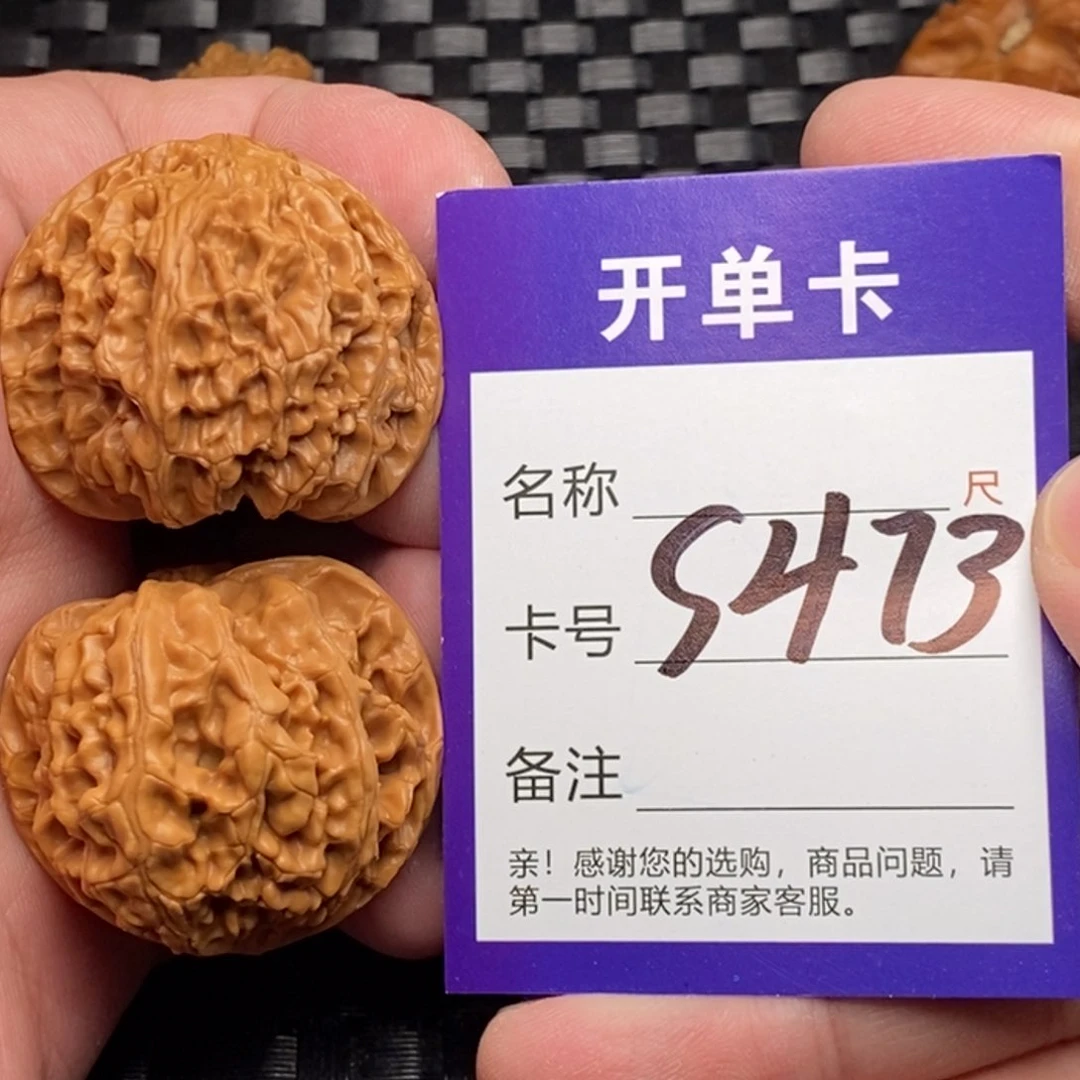 文玩核桃吊坠好果子