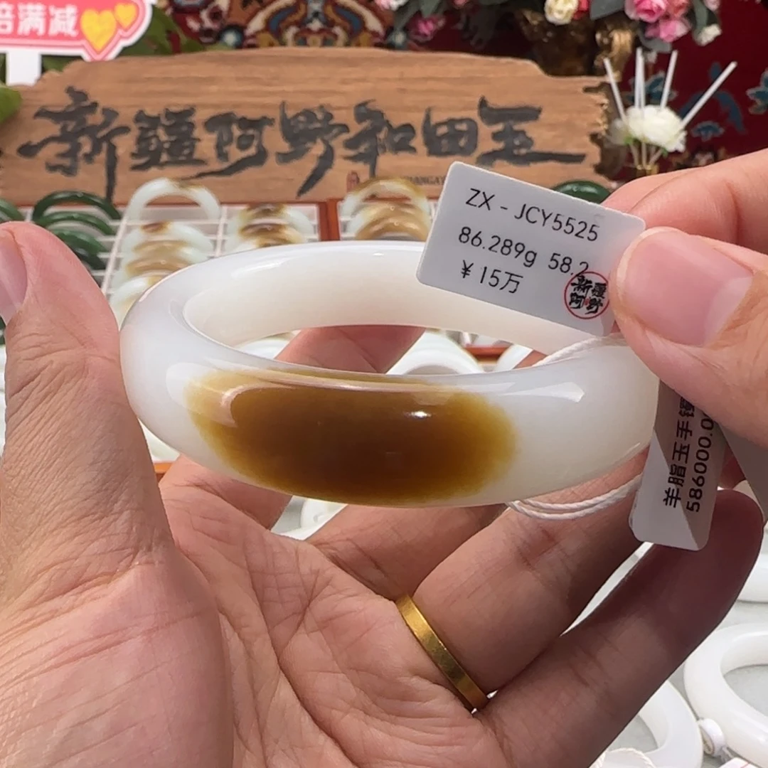 和田玉（糖玉）未镶嵌手镯高端 收藏级 新疆羊脂玉一口糖手镯