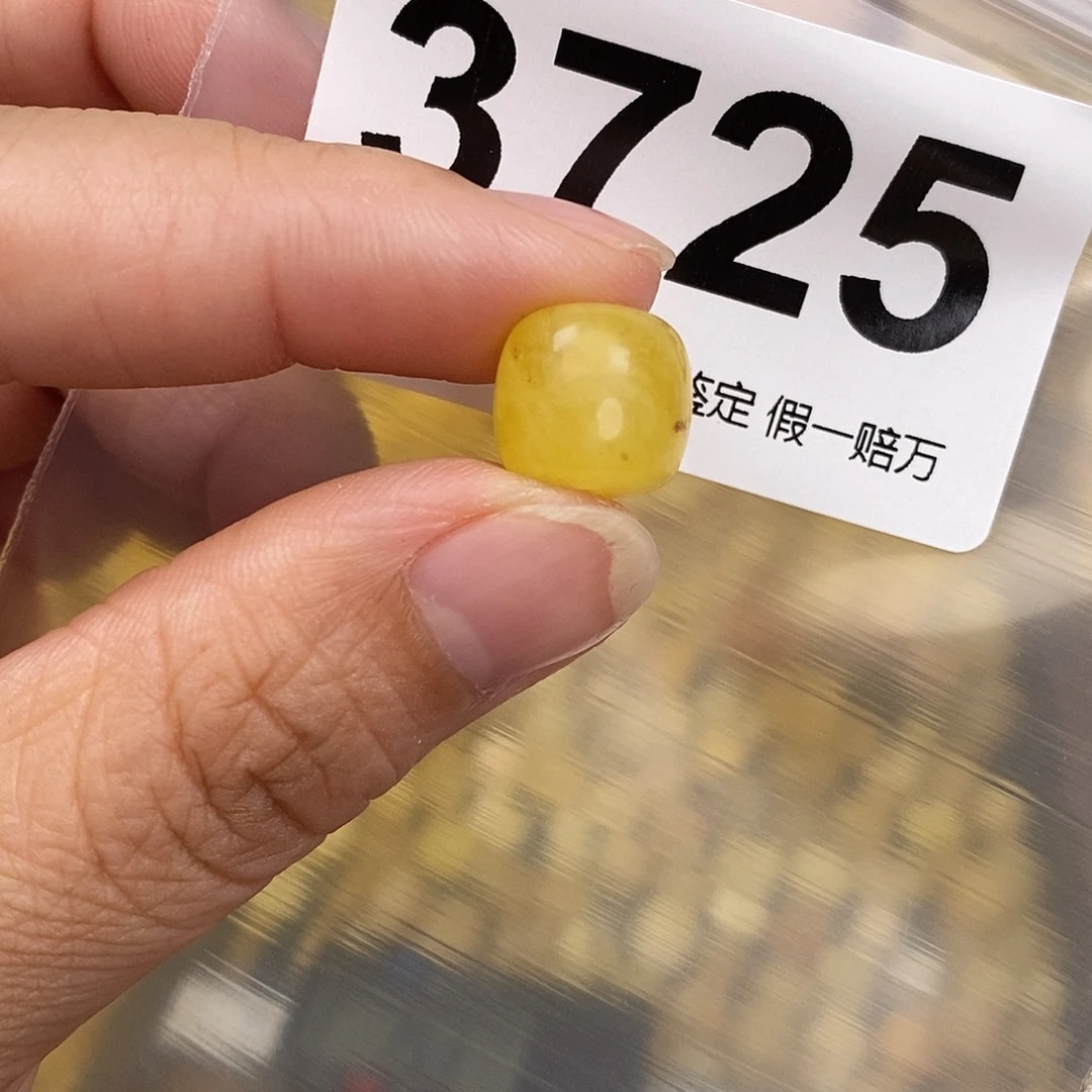 琥珀未镶嵌珠宝奇石11.8