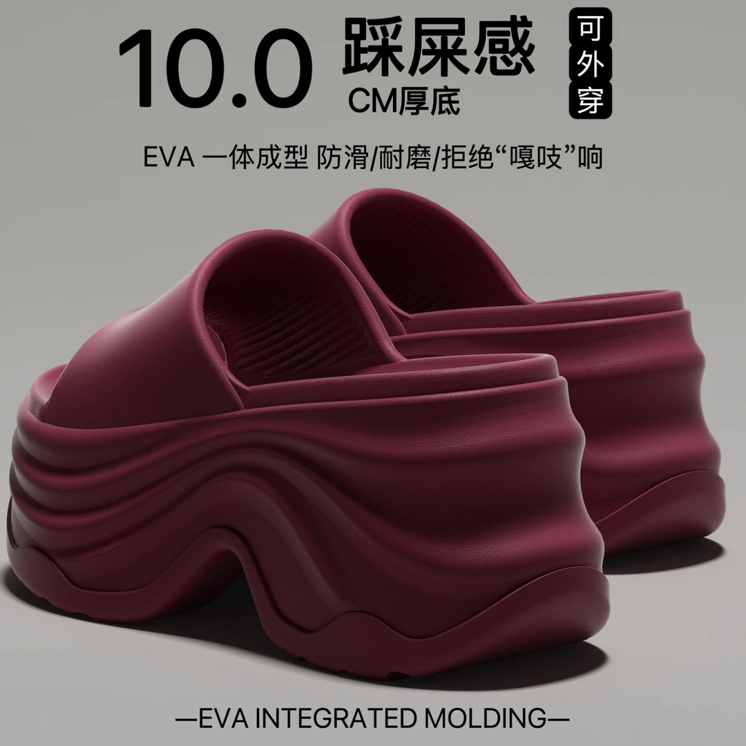 10.0厚底显腿长拖鞋女款夏季外穿简约舒适网红小个子踩屎感拖鞋女