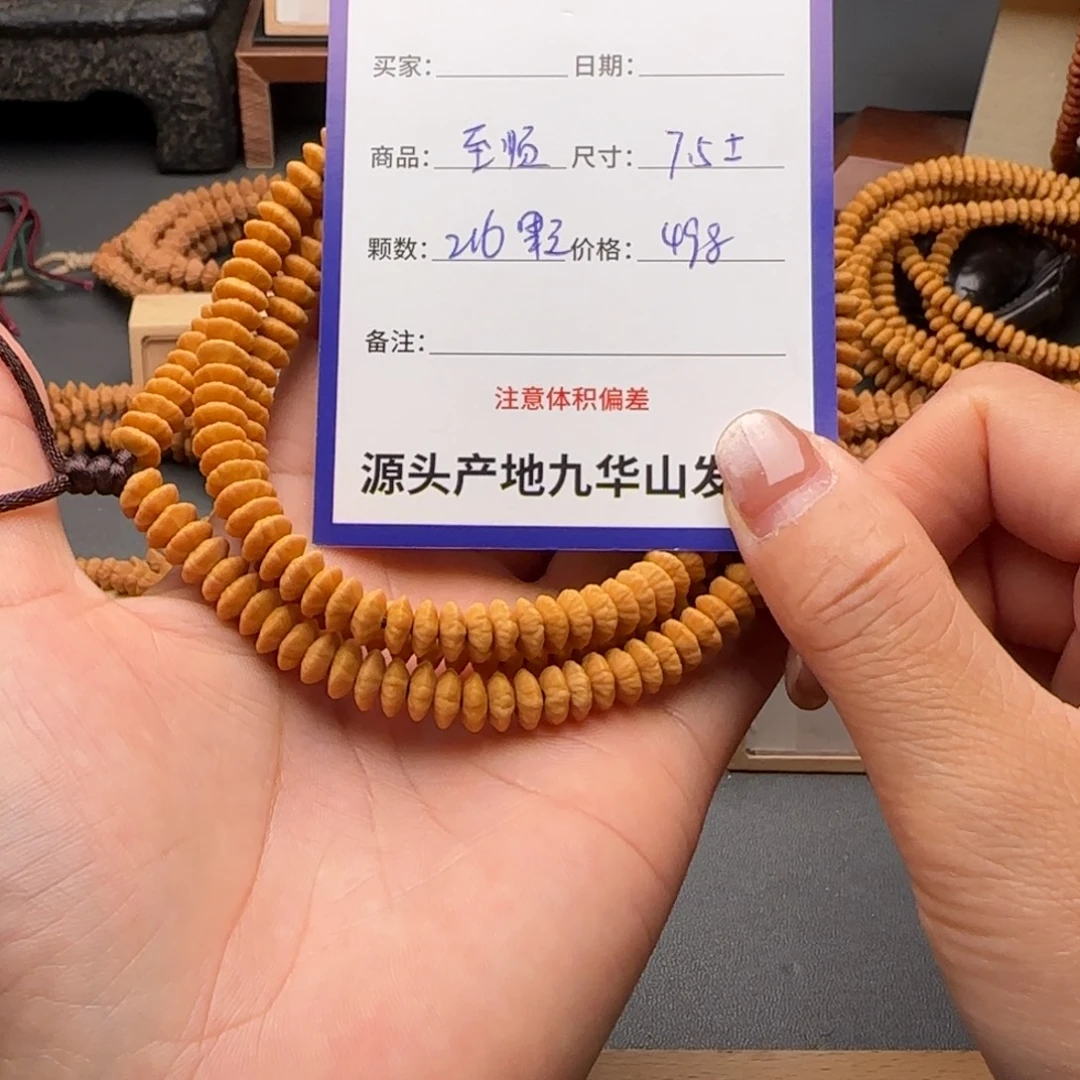 飞***哥吊坠莲花菩提498金叶