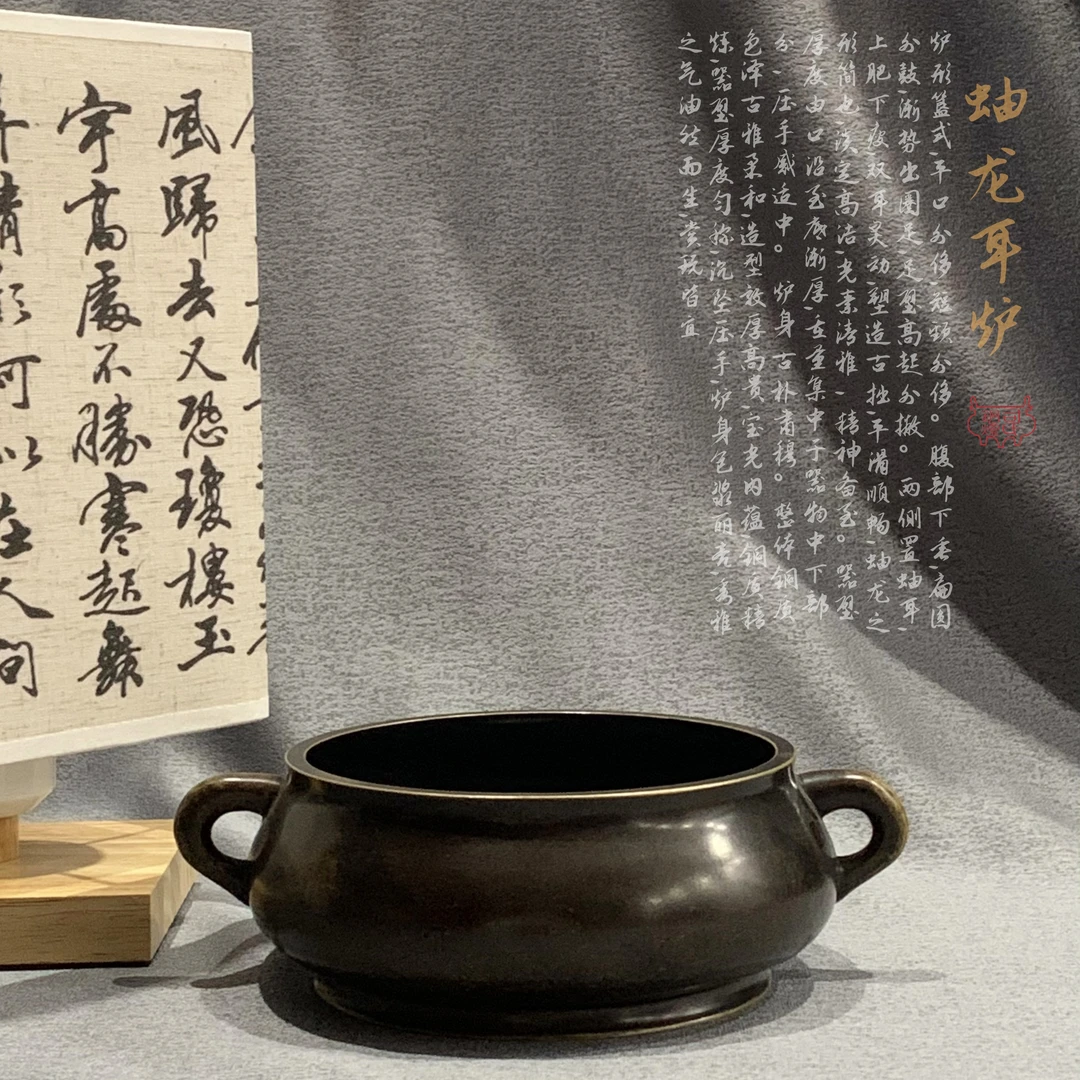 司氏铜炉蚰龙耳炉铜香炉（现代工艺品）
