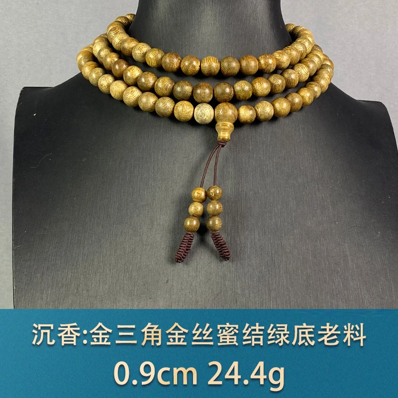 90889 金三角金丝蜜结绿底老料 沉香