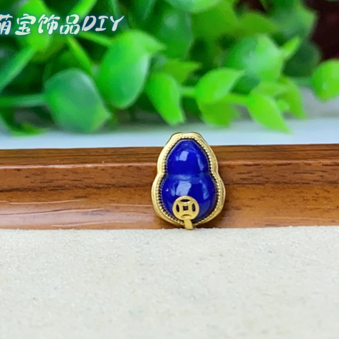 【萌宝饰品】B330青金石葫芦钱币通孔款9*11mm百搭蓝
