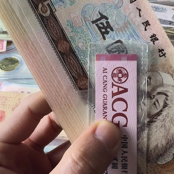 89品9个……………………流通