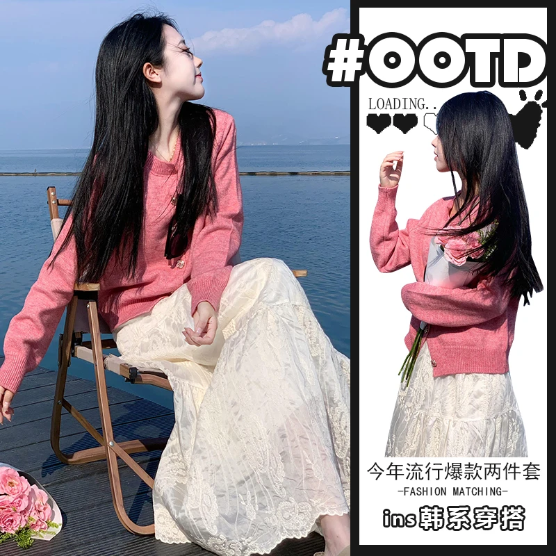 2025春夏新款温柔风穿搭粉色开衫针织上衣搭配半身裙显瘦两件套女