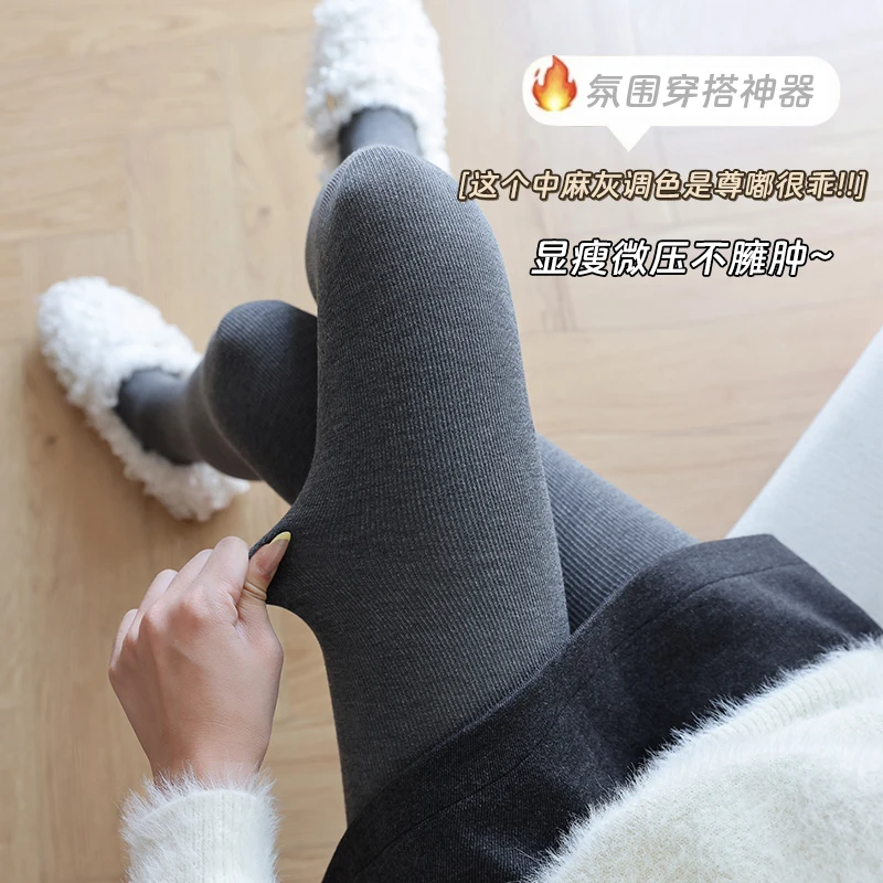 显瘦打底袜竖条纹压力收腹塑身裤黑色保暖连裤袜深灰色加绒秋冬季