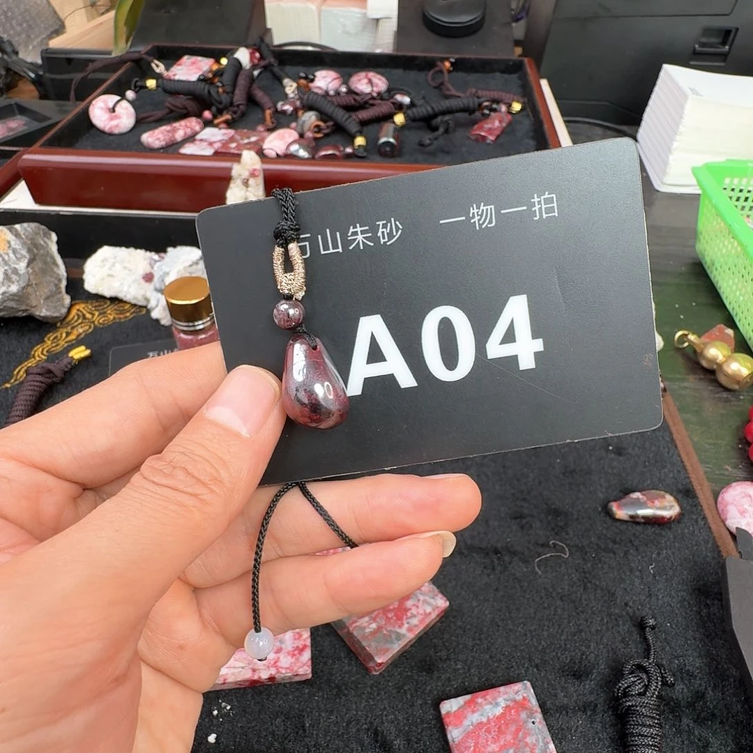 天然辰砂原矿原石吊坠朱砂