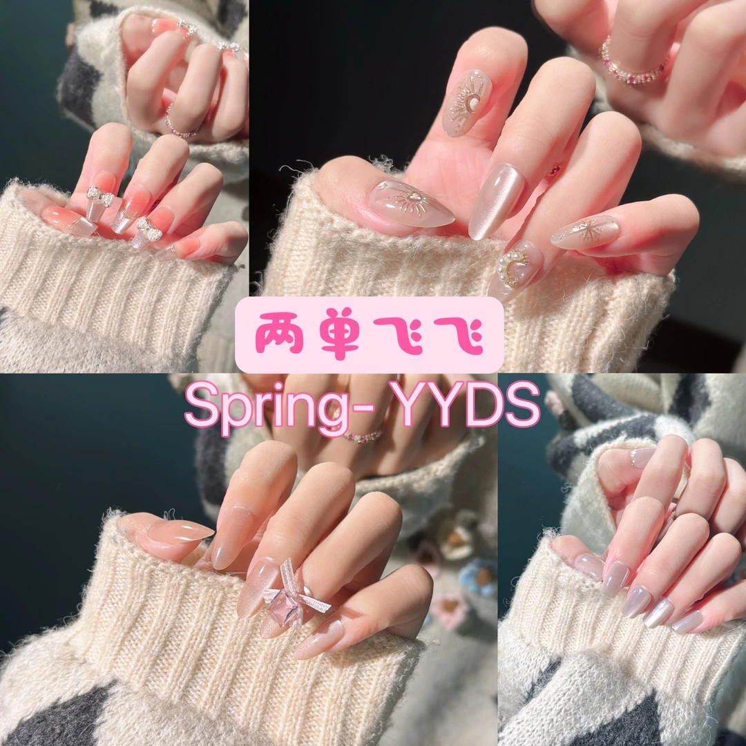 【1号链接】SPRING穿戴甲ins风纯手工穿戴甲猫眼美甲钻电镀指甲贴片