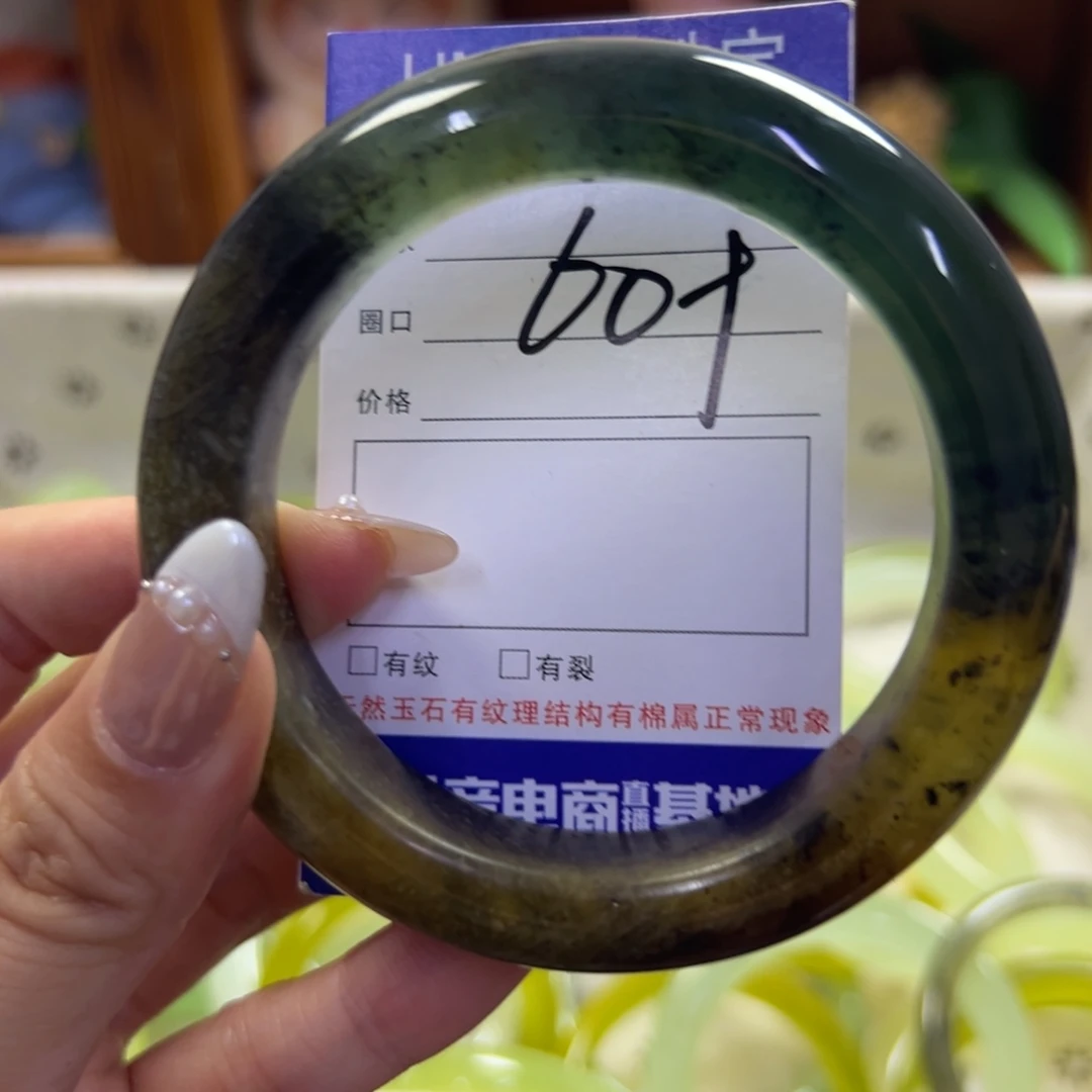 未镶嵌蛇纹石玉手镯853