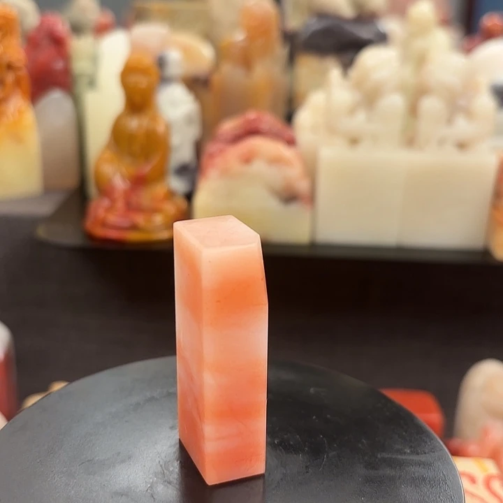 昌化石印石寿山石