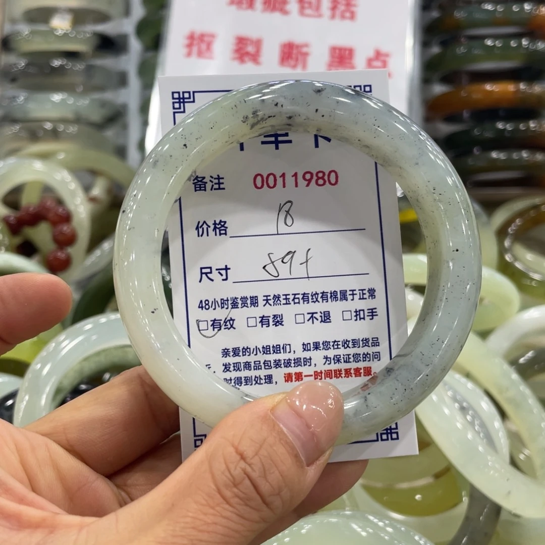 未镶嵌蛇纹石玉手镯小**公