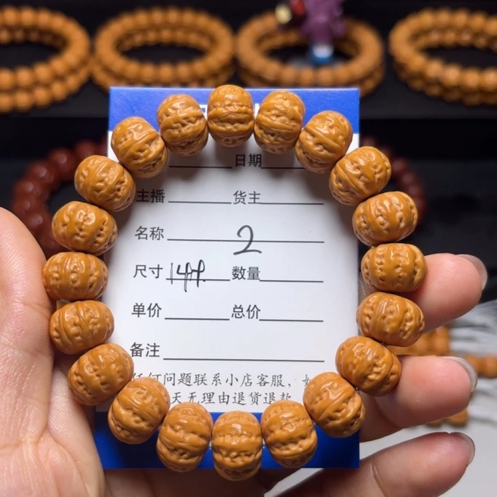 猴头核桃吊坠猴头