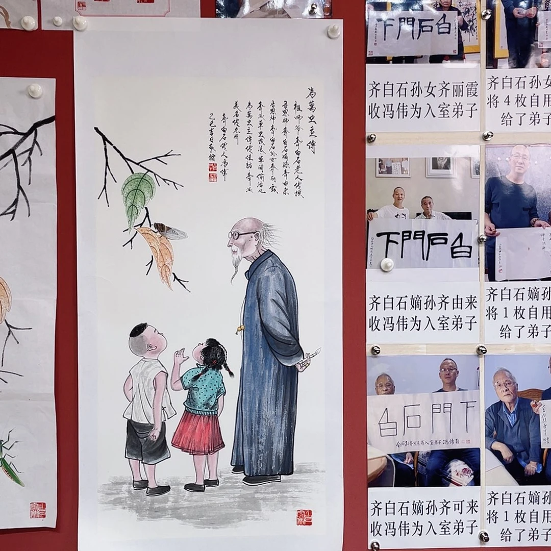 国画冯伟老师手绘国画作品音浩