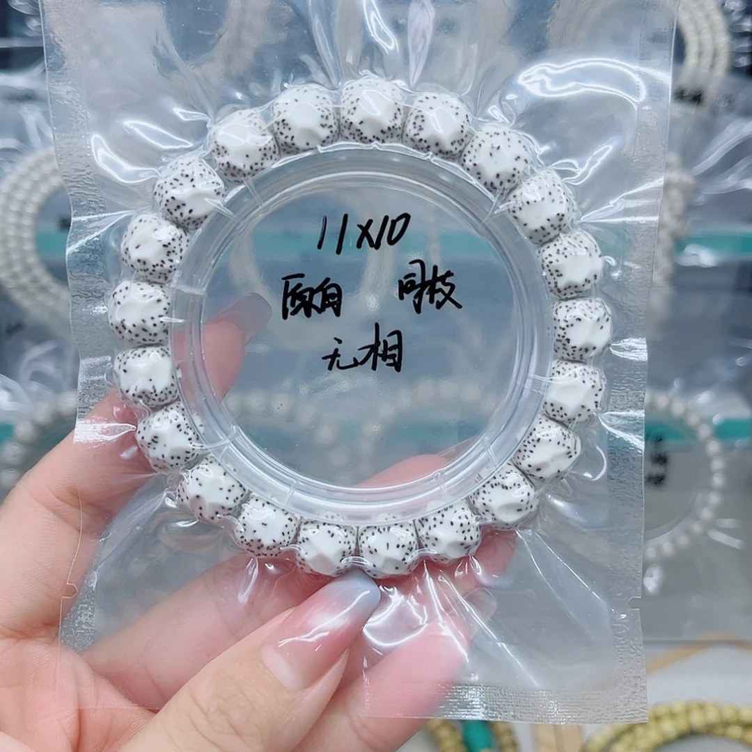 星月菩提吊坠原白11*10雕刻手工无相侧留白