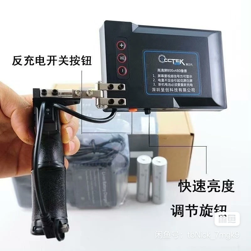 呈创牌屏幕E2n E3n丛林版E3nE3w经典版E3A E3+都可以用