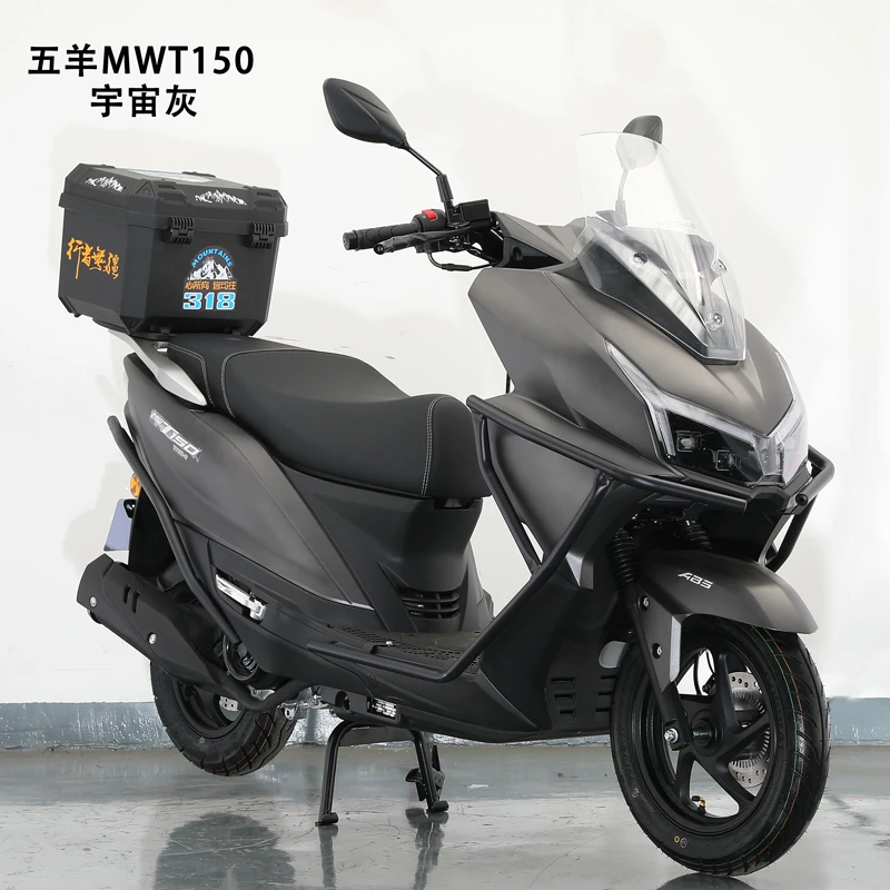 五羊MWT150CC踏板燃油摩托