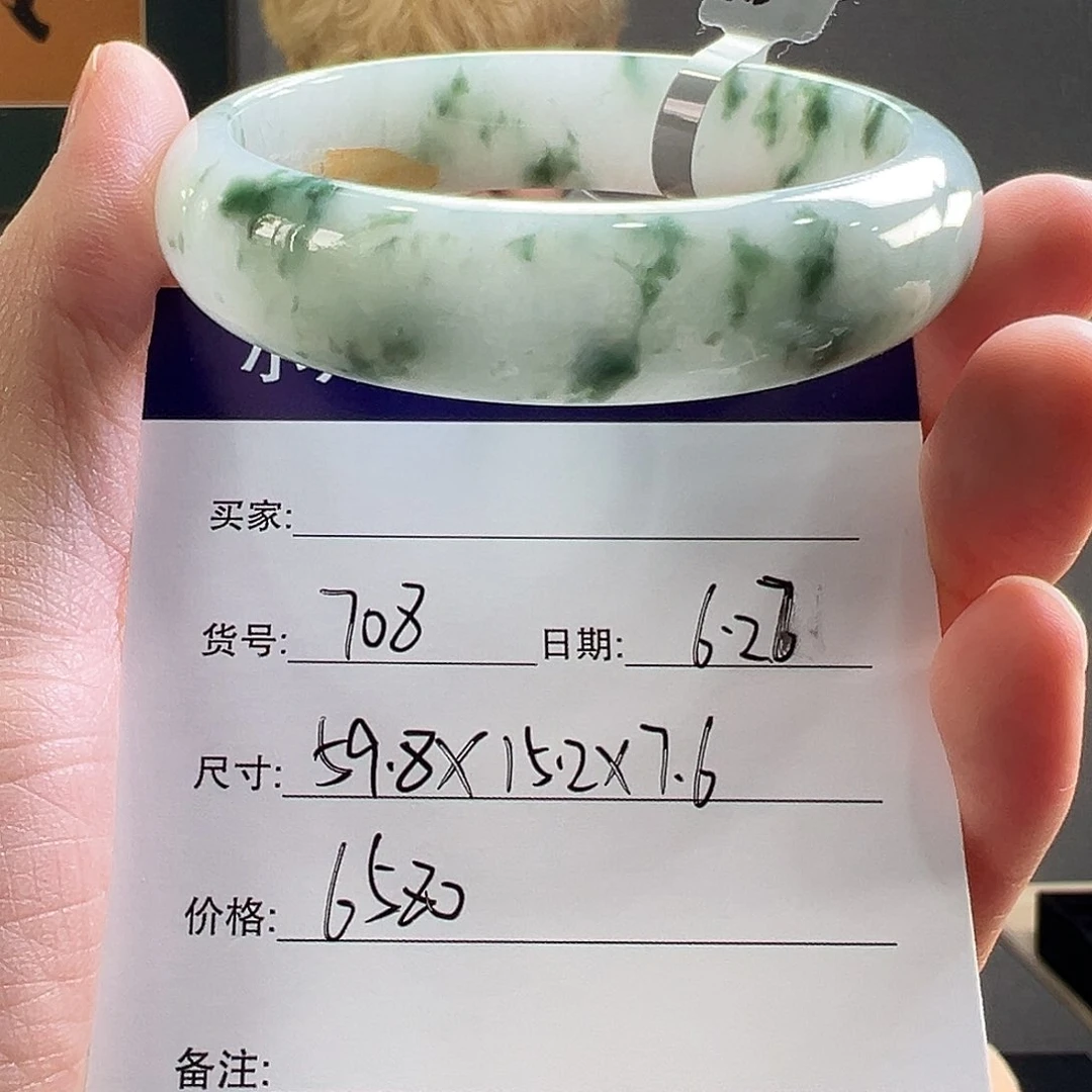 翡翠未镶嵌颈饰天然翡翠手镯