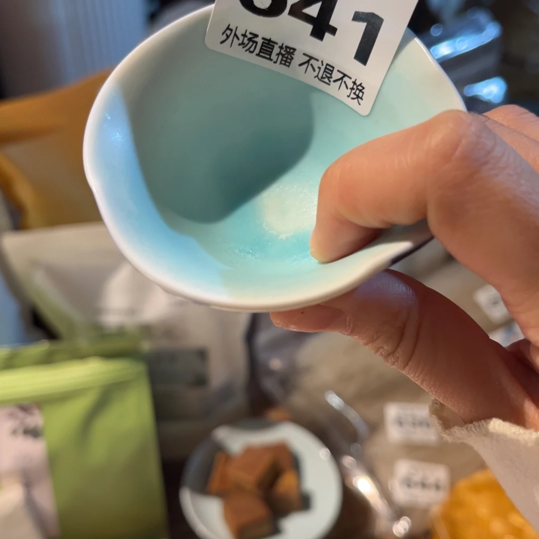 感**外场64100000000000