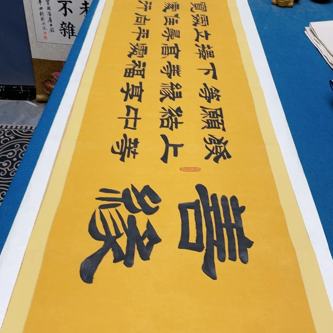 书法宣纸承诺纯手绘