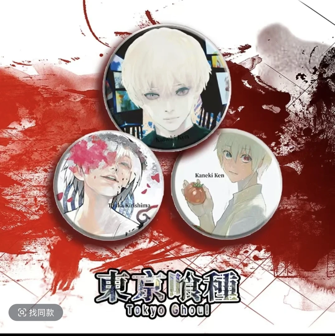 【拆袋】二创《东京喰种》貌美金木徽章吧唧盲盒（代拆）