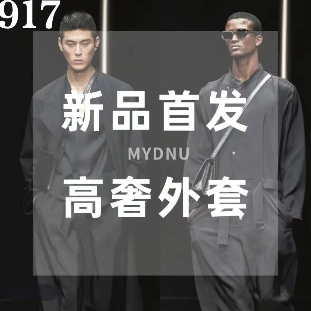 S3127 双C字母牛仔裤