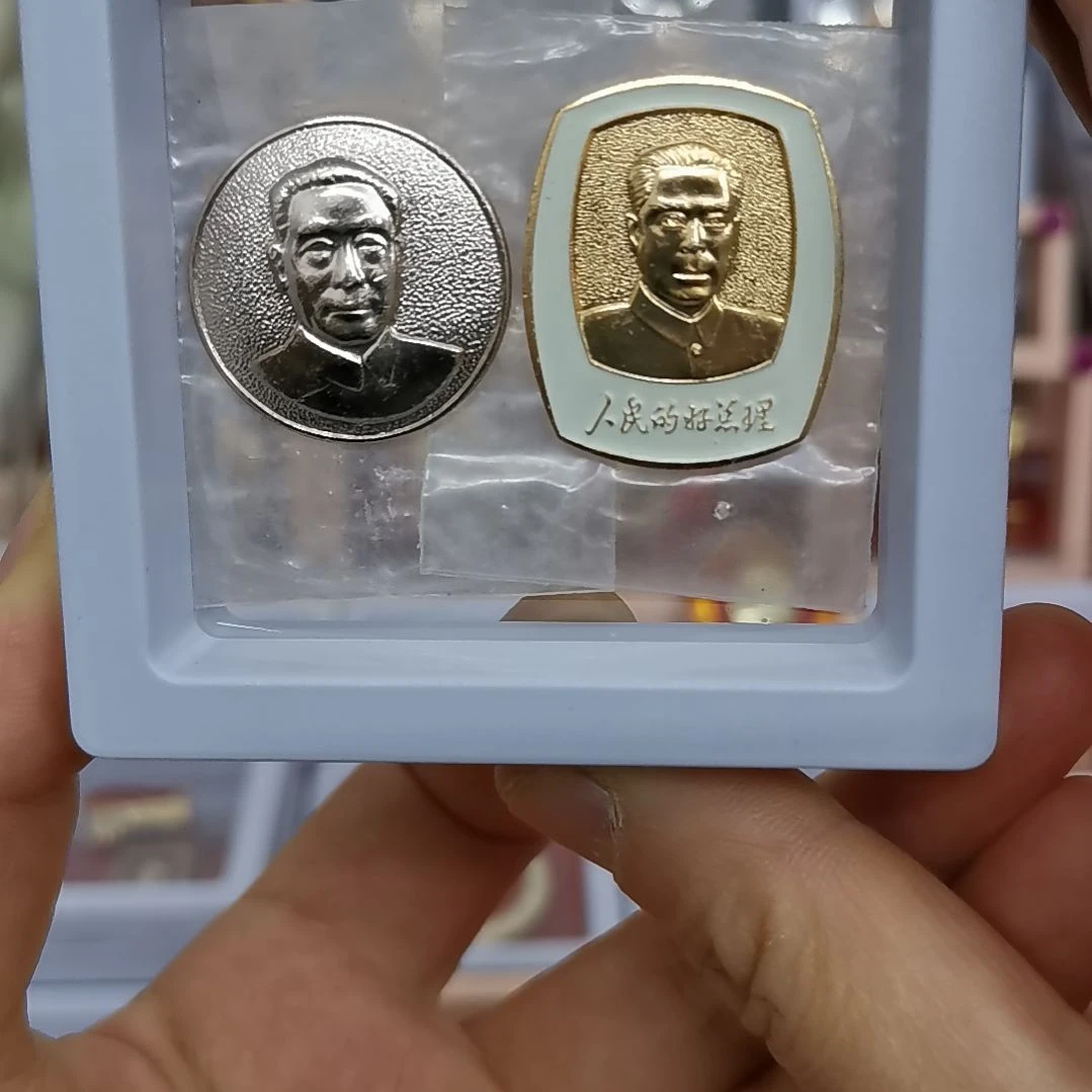 其他普通金属红色收藏纪念章2枚