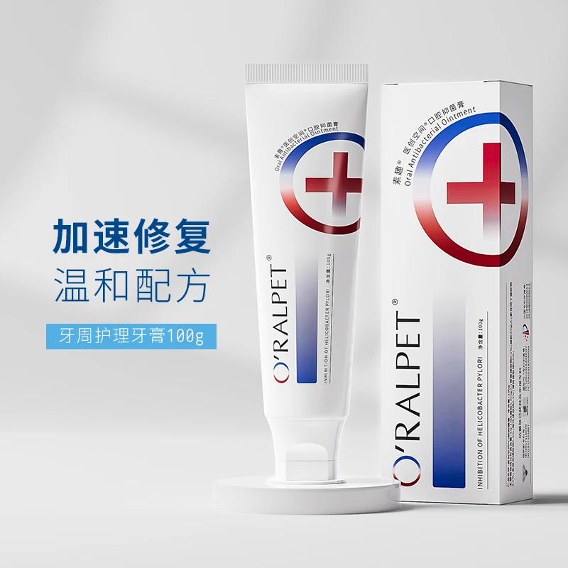 B 修复护理口腔牙膏100g W20000 C140到26.7