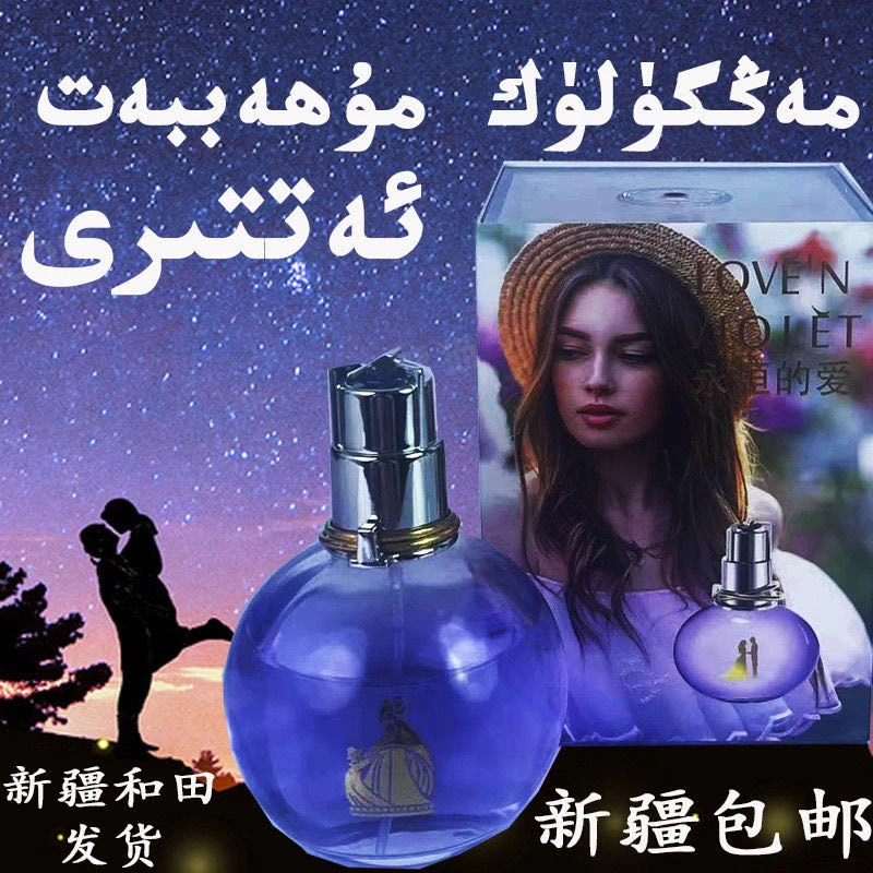 新款香水浪凡光韵女士香水清新浓香100EDP持久简装 50ml花香正品