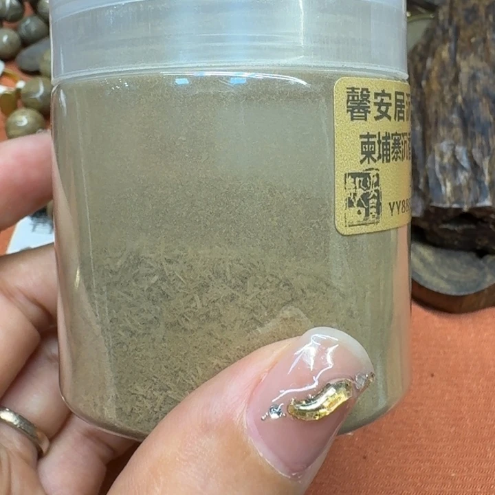 沉香沉香碎屑馨安居沉香8888