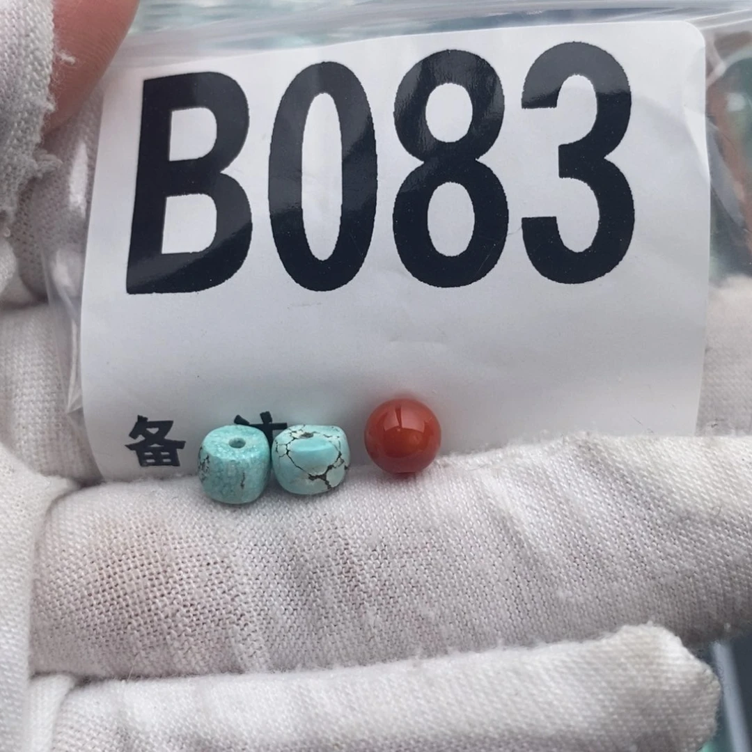 未镶嵌卡6直切一对南红玛瑙