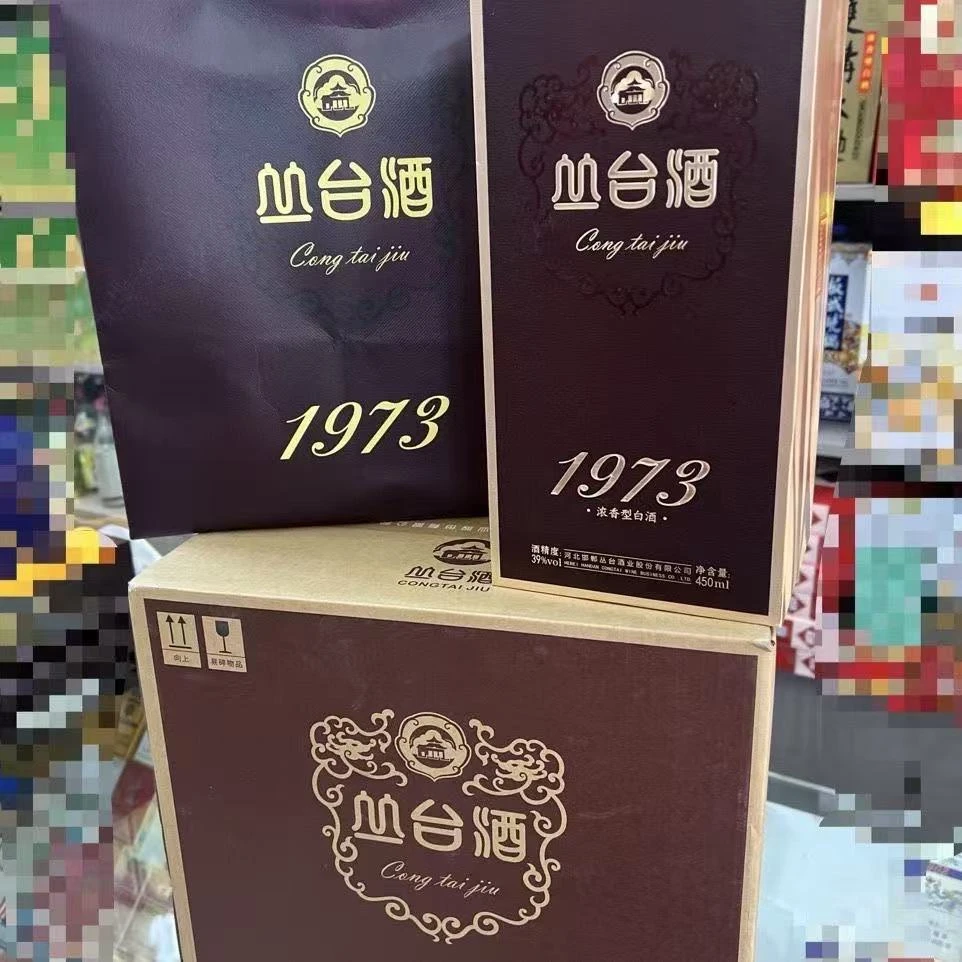 无品牌丛台酒窖龄系列1973浓香型白酒