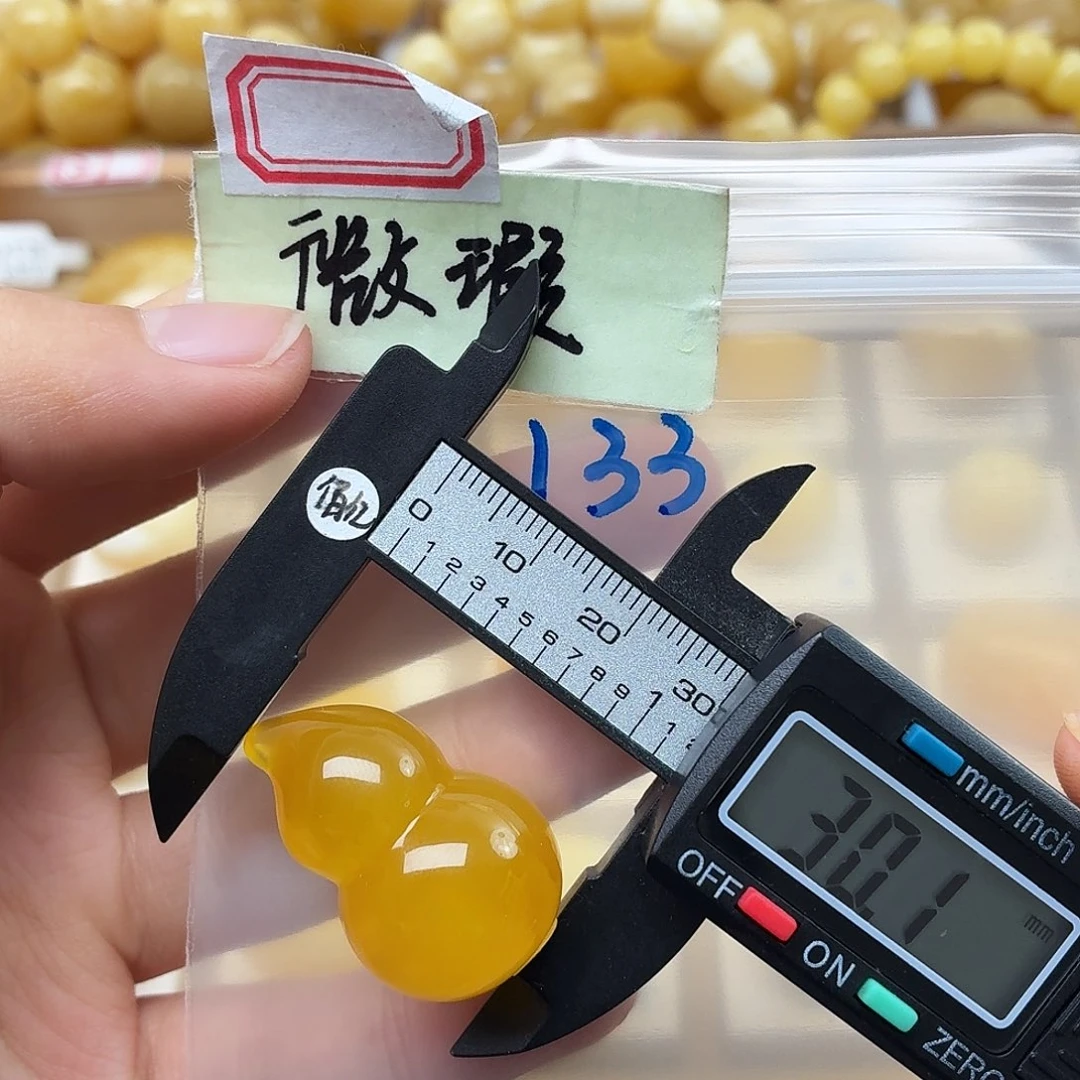 蜜蜡未镶嵌裸石蜜蜡