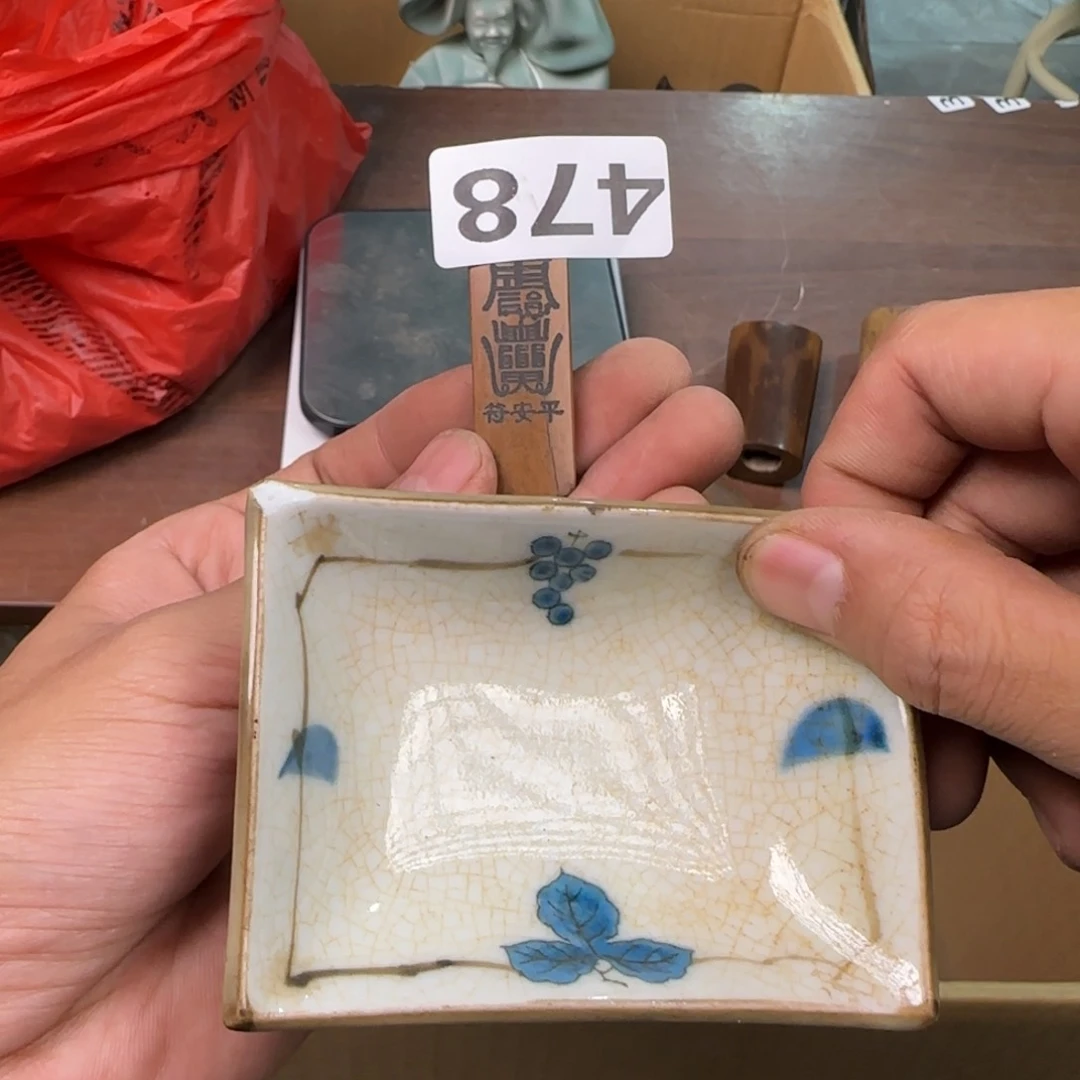 陶瓷孤品单件车里拍