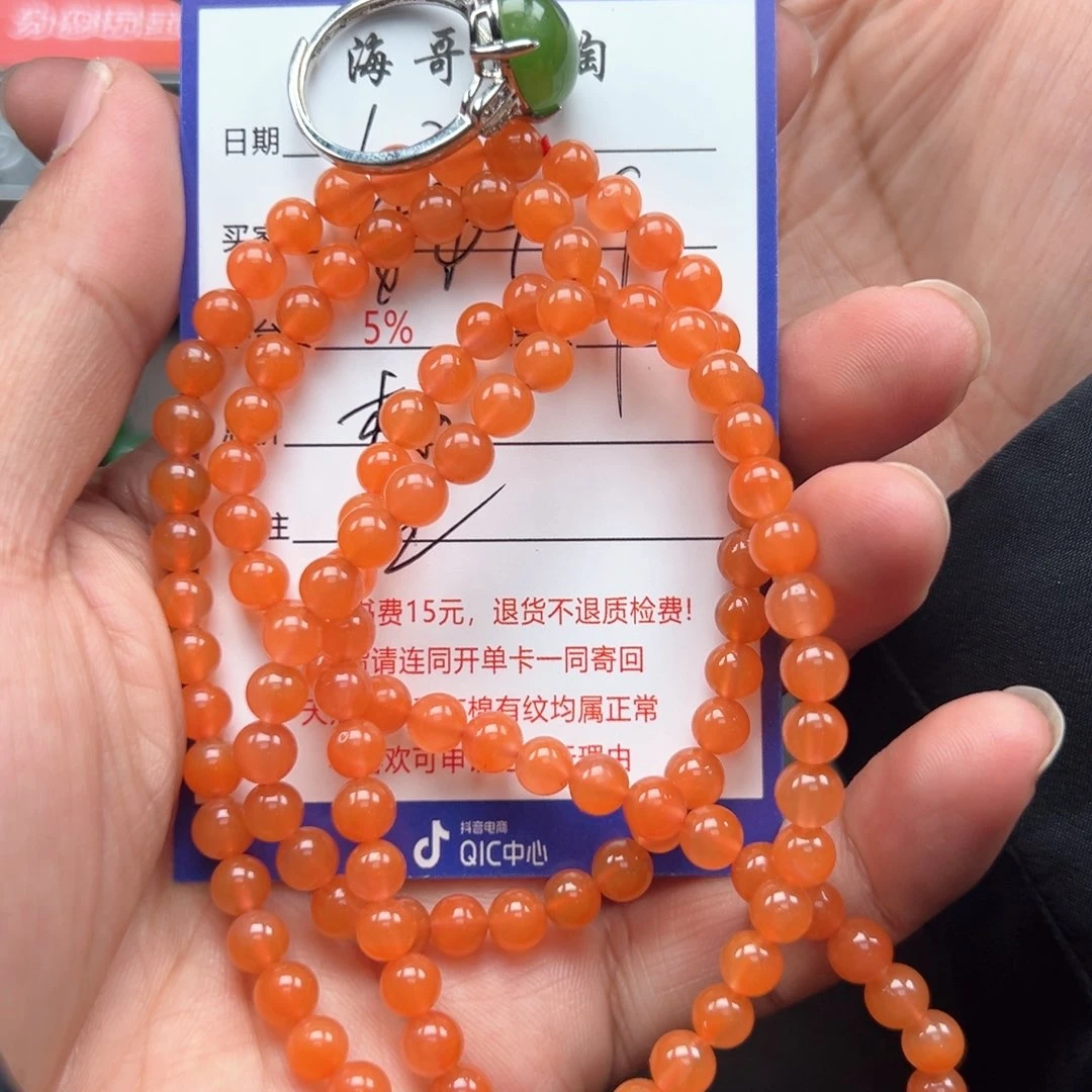 和田玉颈饰未镶嵌林***9