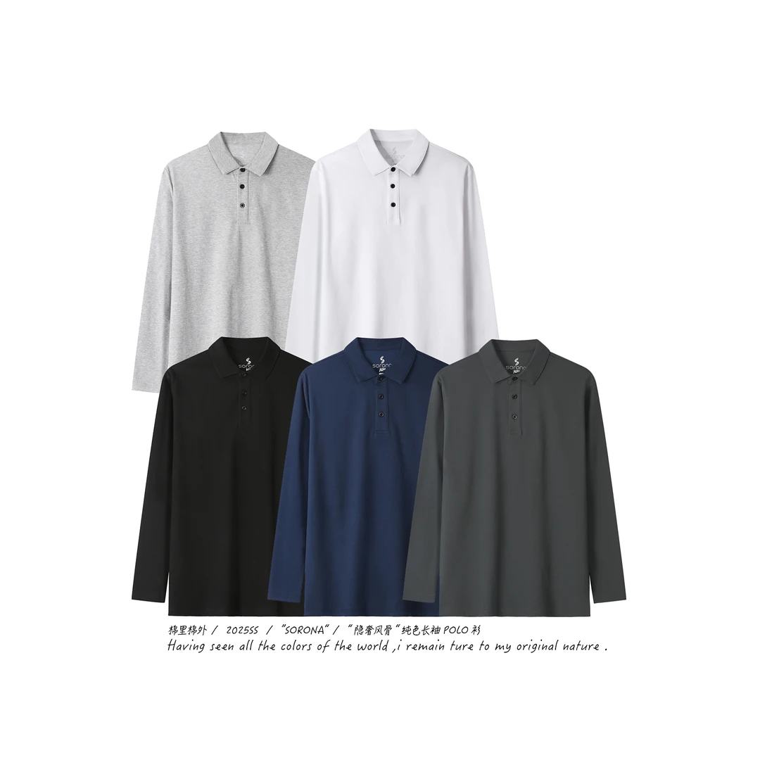 【棉里棉外】“隐奢风骨”sorona男士纯色翻领短袖简约百搭长袖POLO衫