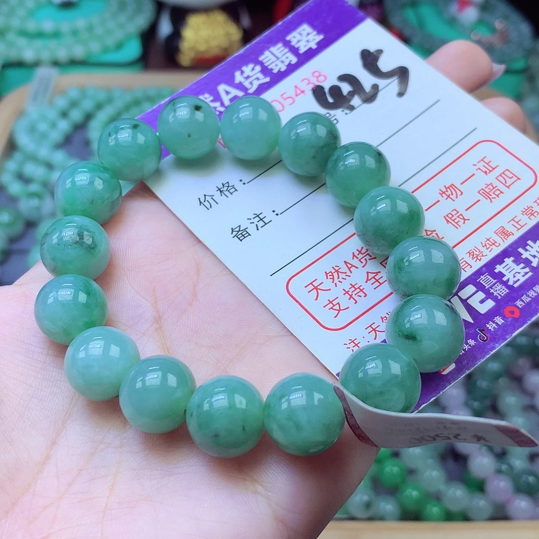 翡翠未镶嵌手链12+