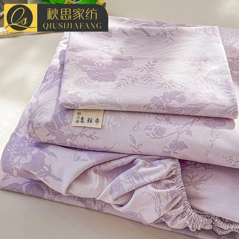 紫色纯棉老粗布床笠单件全棉加厚床罩床垫套保护罩棉麻床单可机洗