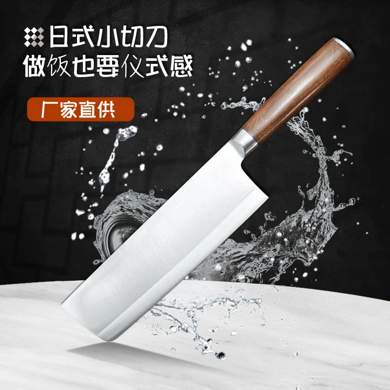 菜刀 小巧切菜刀ins风 西瓜水果刀厨房家用 西式厨刀美式切片刀