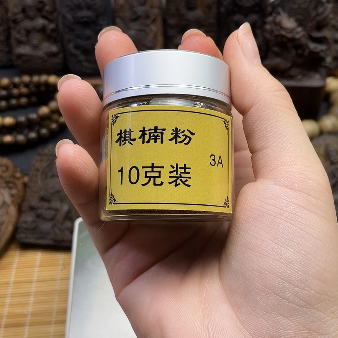 沉香碎屑沉香墨**山奇楠