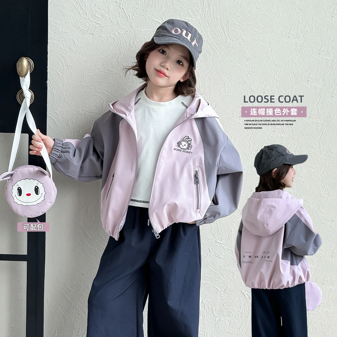 女童秋款外套2025春秋新款儿童撞色休闲时髦中大童连帽外套Q13880